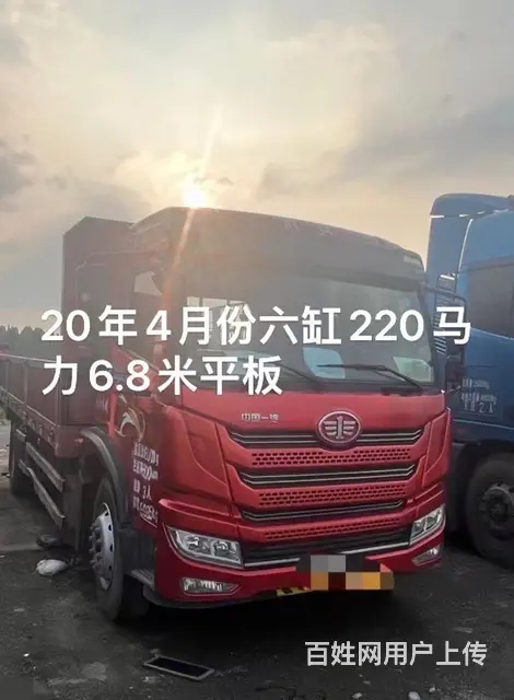 【搞定了！】解放 平板车 国5 - 图片 2