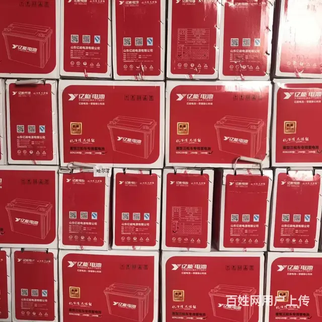 大庆哪里有回收旧电瓶的地方 回收价格高吗 - 图片 3