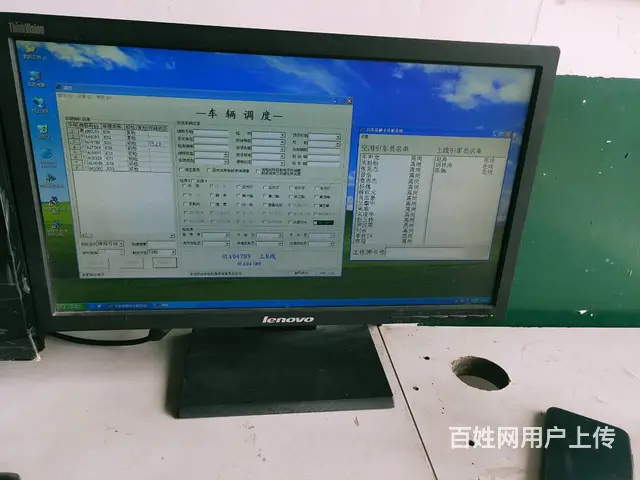 成都代办汽车年审 审车 年检 - 图片 3
