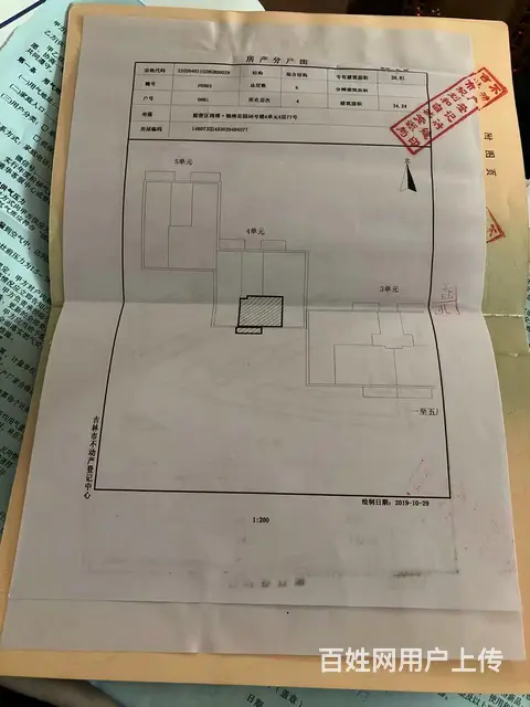 锦绣花园房出售一室一厅一厨一卫 - 图片 8
