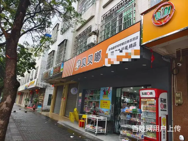 （51旺铺推荐）琼海80平贝贝嘟（三小店）文具店整转 - 图片 4