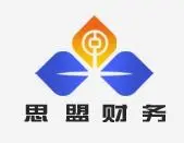 长沙代理记账公司_长沙财务公司 - 图片