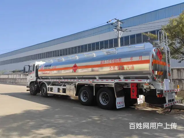 20吨东风专底26.6方前四后八油罐车立减5000 - 图片 5