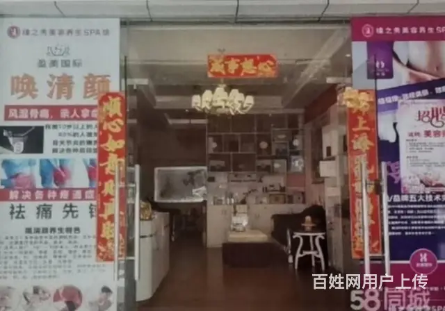 急转！清远市清城区万基金海湾豪庭-A区200平美容院 - 图片 1
