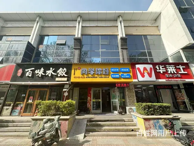 （微易转）齐兴路凤凰城南门大型商铺出租 - 图片 1