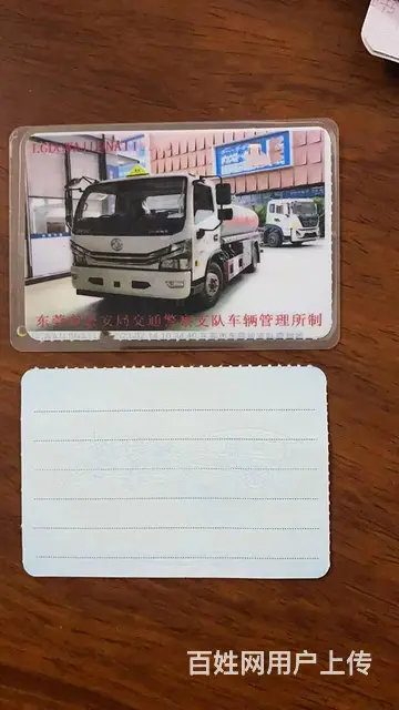 转让东风多利卡8吨油罐车 亏本出售 欢迎咨询 - 图片 4