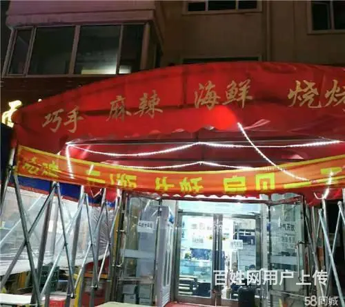 丰满区烽火C区北门商铺烧烤餐馆快餐出兑 - 图片 1