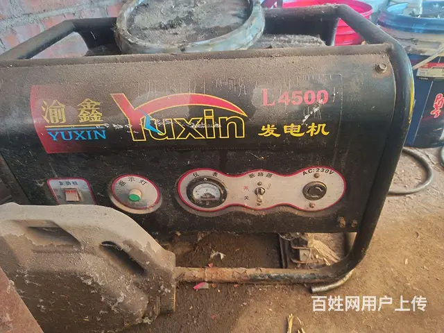 发电机 - 图片