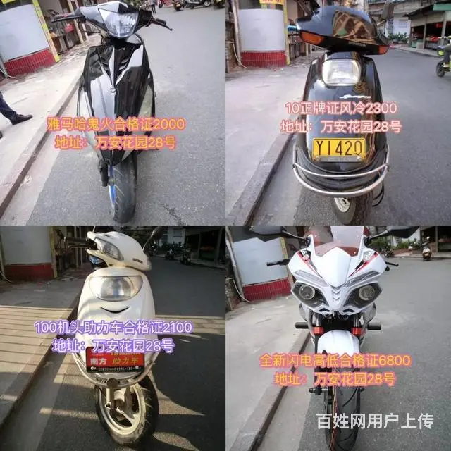 二手摩托车现货 价格都标题在照片上 都是正规车，实 - 图片 6