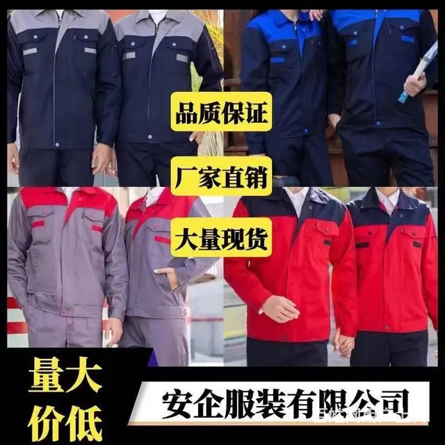 泰州现货T恤大量批发，零售，安企服装有限公司 - 图片 2
