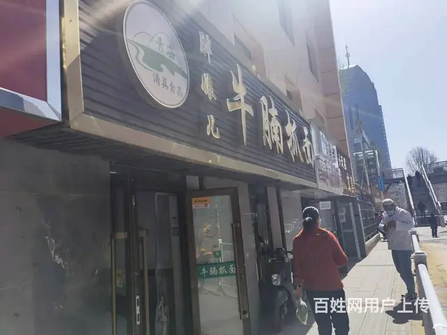 7631(七P)个人城西区胜利路小学对面临街抓面馆转让 - 图片 1