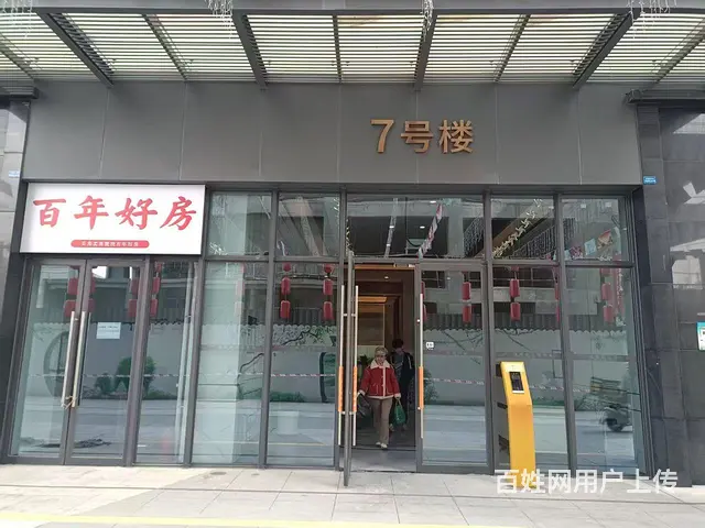 XN 新都 正对甲级写字楼出入口商铺 房东直租 水电气烟道都 - 图片 1