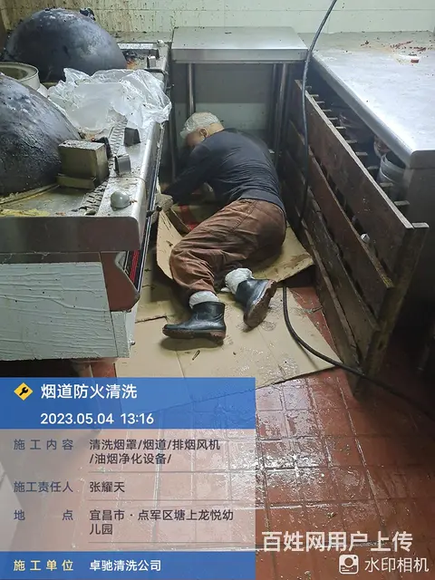 宜昌油烟管道清洗，宜昌商用厨房排油烟系统清洗... - 图片 2