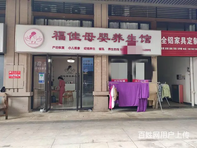 （51旺铺推荐）龙华区中海锦城40平铺面分租 - 图片 1