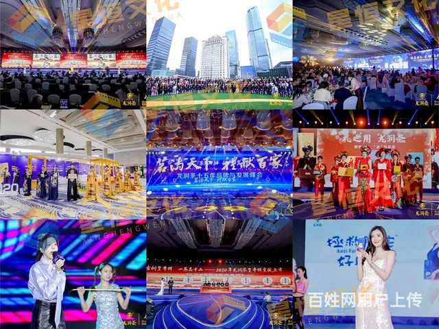 泉州商业摄影，泉州活动摄影，泉州会议摄影，泉州婚礼 - 图片 3