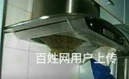 渭南专业精修空调太阳能燃气灶油烟机卫浴 - 图片 4