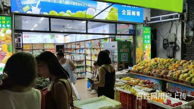 （51旺铺推荐）后海200平超市转让 - 图片 4