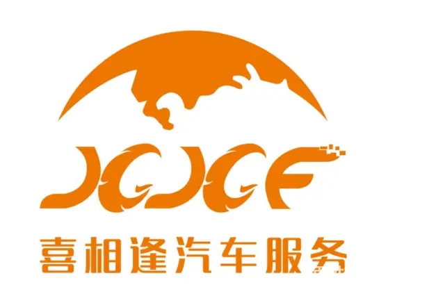 合肥喜相逢汽车公司 - 图片 1