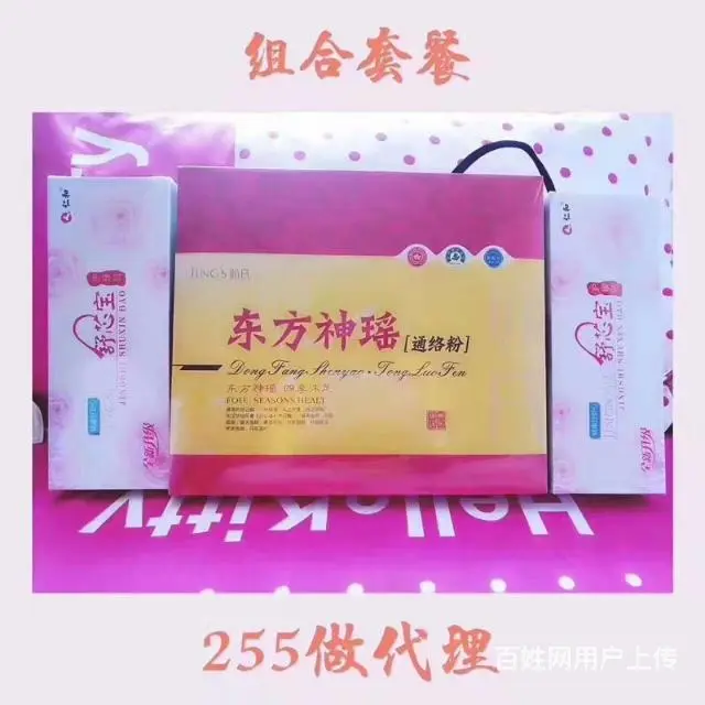 牙根出血什么原因婧氏牙膏能改善吗多少钱 - 图片 1