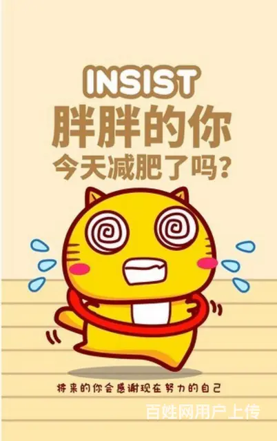 健康减脂规划督导 - 图片 1