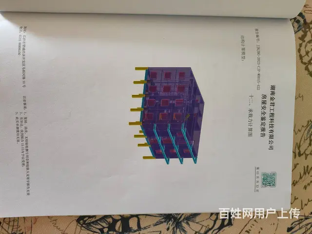 库房出租 - 图片 2