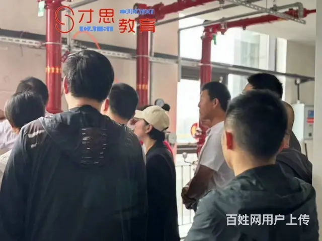 报考消防证报考条件2024重大调整，须满足3个条件 - 图片 1
