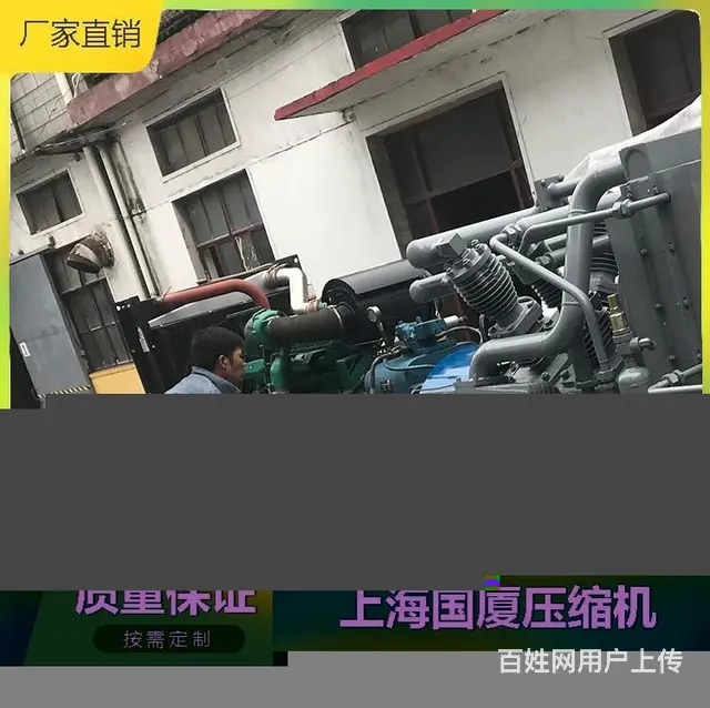 管道打压用20立方高压空压机 - 图片 1