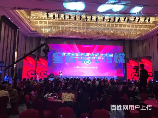 兰州庆典星娱华亿传媒承接发布会、开盘、开业典礼 - 图片 5