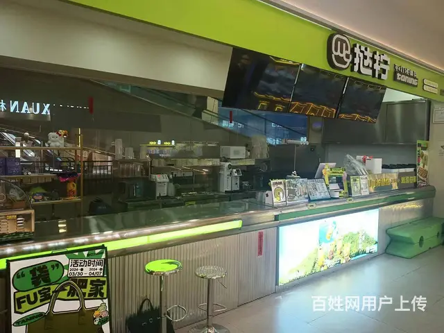 （51旺铺推荐）雅乐里30平水吧转让 - 图片 3
