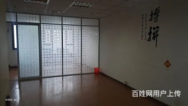 嘉兴颐高数码 - 图片 1