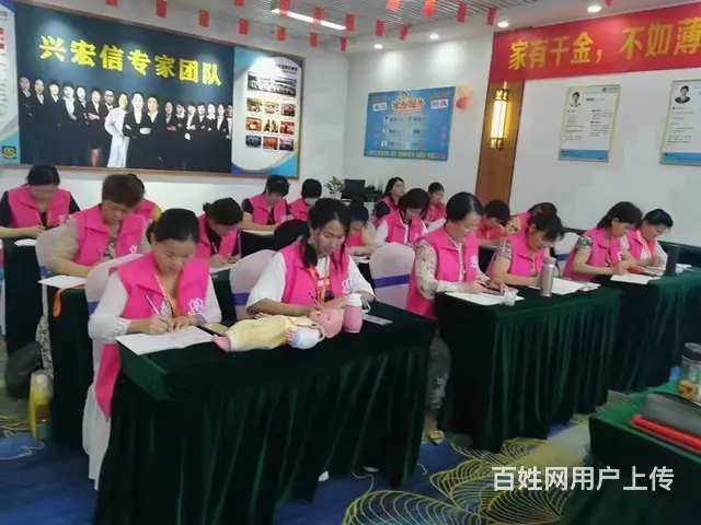 找月嫂育婴师养老护理钟点工整理收纳就选兴宏信家政 - 图片 3