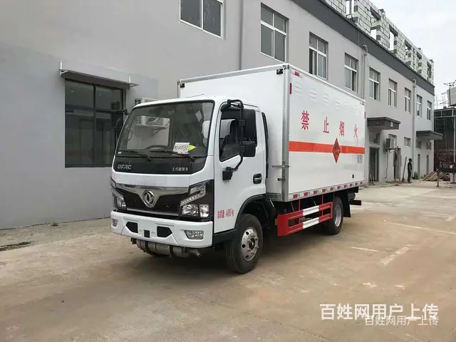 福田奥铃国六4.2米厢式危险运输车包上户可分期价格低 - 图片 5
