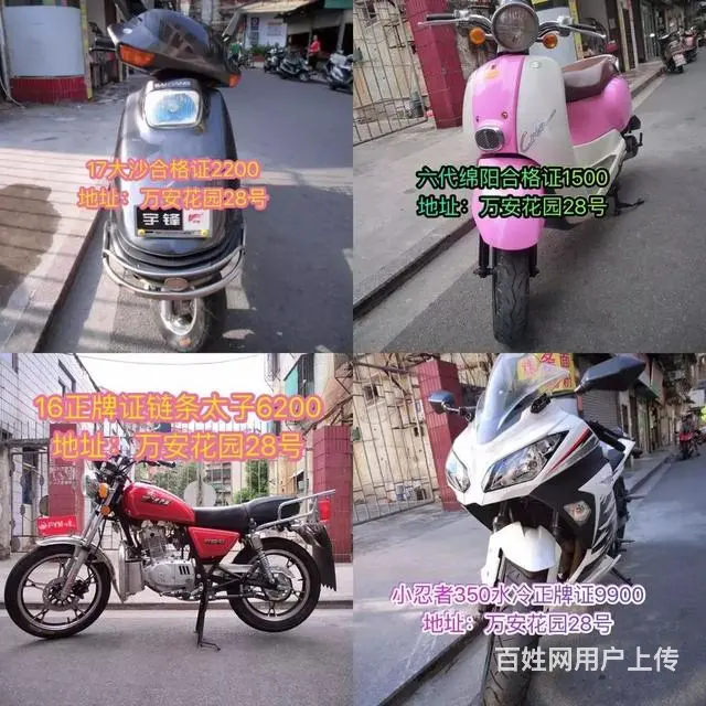 长期合作！加QQ和微信空间选车727689708！ - 图片 7