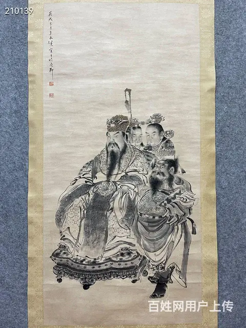 任薰 文昌帝君像 纸本立轴 画芯尺寸：132*64 - 图片 2