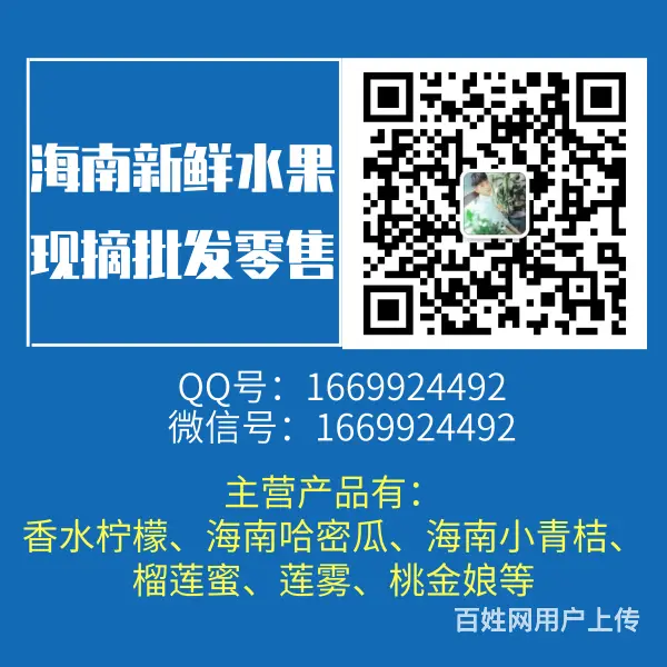 海南特色水果海南榴莲蜜上市预订预购 - 图片 3