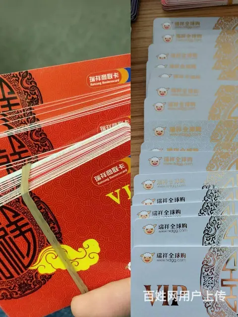 常州市哪里上门回收京东卡？瑞祥商联卡爱心商务卡郭氏 - 图片 3
