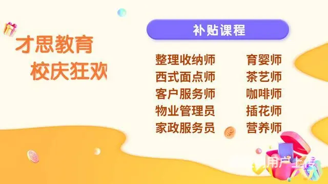 苏州广告设计在哪里报名？学习什么内容 - 图片 3