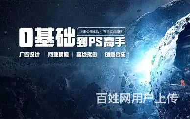 广州天琥设计培训机构怎么样 - 图片 3