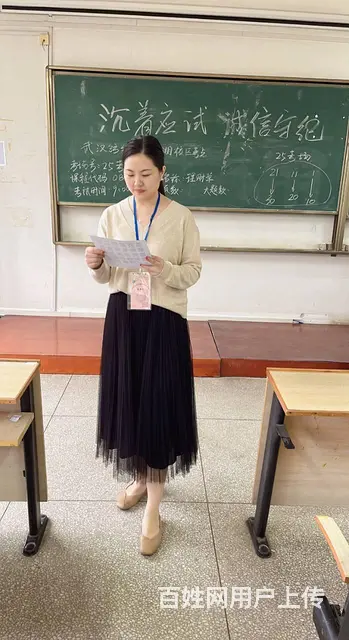 国家开放大学报名-快来绽放你的无限可能 - 图片 3