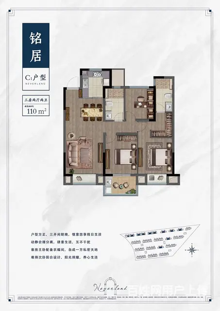 2021太仓越秀·向东岛房价 在售户型楼盘地址 - 图片 9