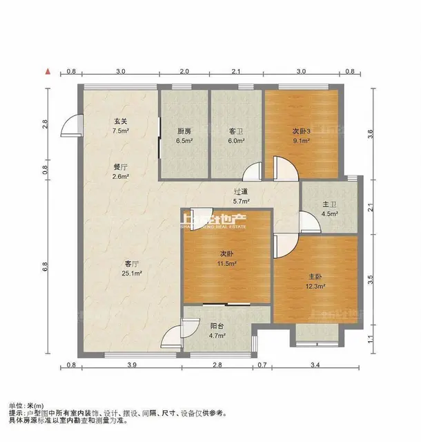 路劲城市印象 中间楼层 精装拎包住 285万 - 图片 11
