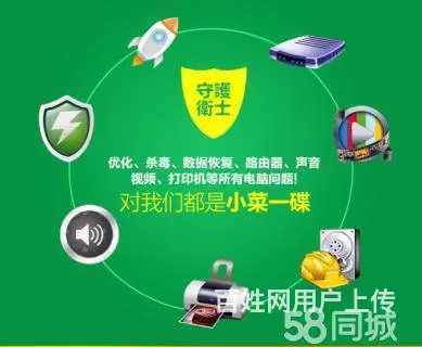 松陵镇电脑上门维修 系统安装 电脑上门组装配件等 - 图片 2