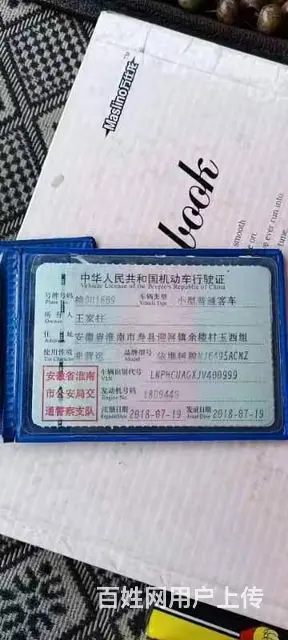 依维柯低价转，急用钱 - 图片 5