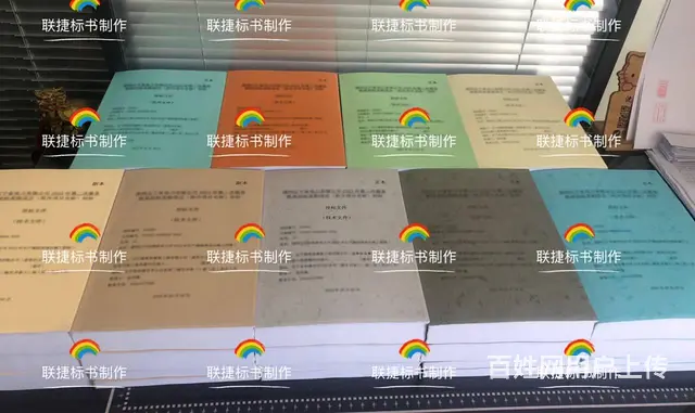 标书代写，多年团队经验，电子标上传，工程预算。 - 图片 3