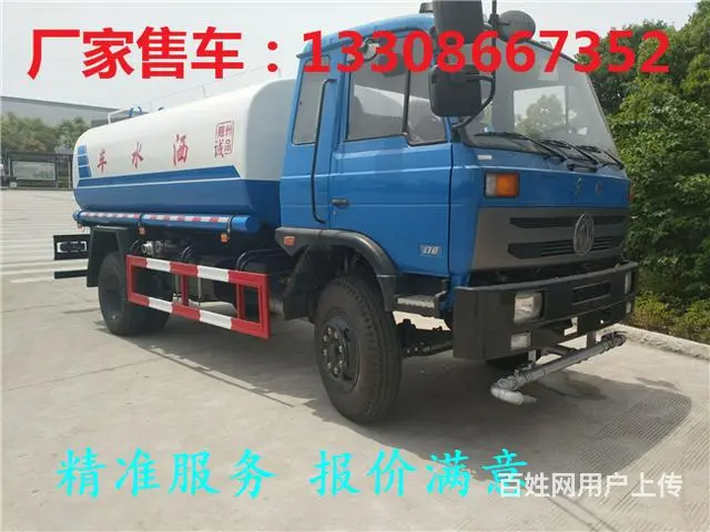 大理洒水车价格|解放水罐车 - 图片 8