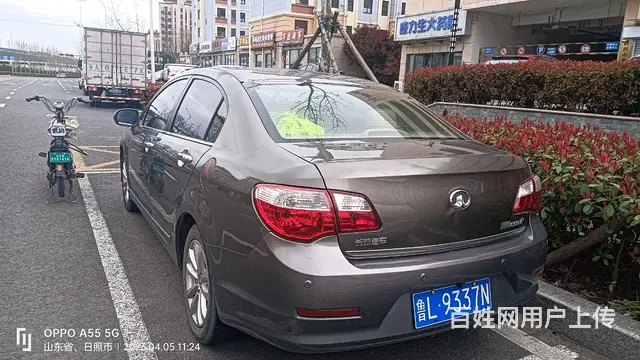 长城C50 2013款 1.5T 手动 精英版 - 图片 1