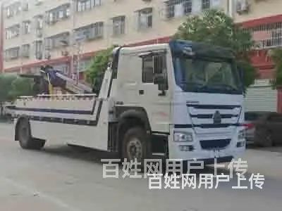 重汽牌蓝牌清障车0首付包上户 - 图片 1