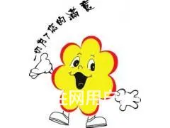 上海黄浦区三温暖地暖维修服务（三温暖各点（维修电话 - 图片 2