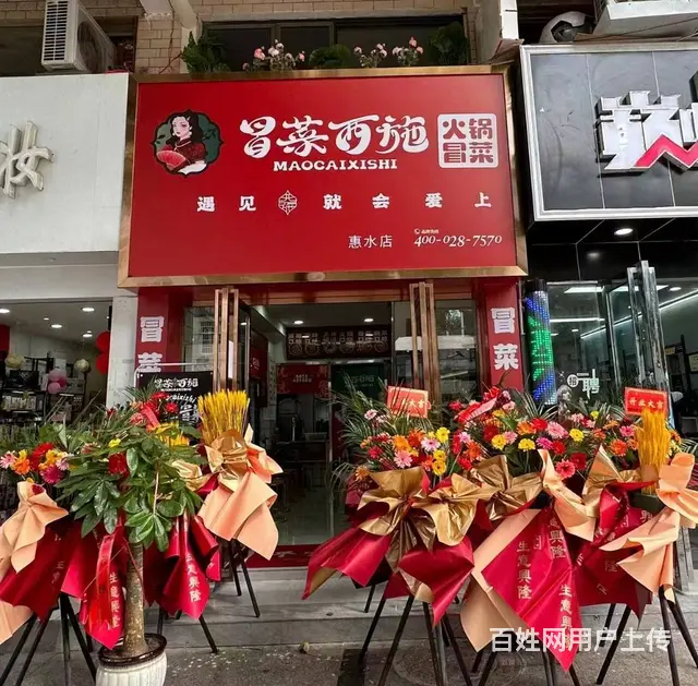 旺铺转让 位置优越 人流量大 - 图片 1