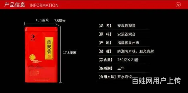 茶农自产自销正宗好茶物价廉美支持货到满意付款 - 图片 6
